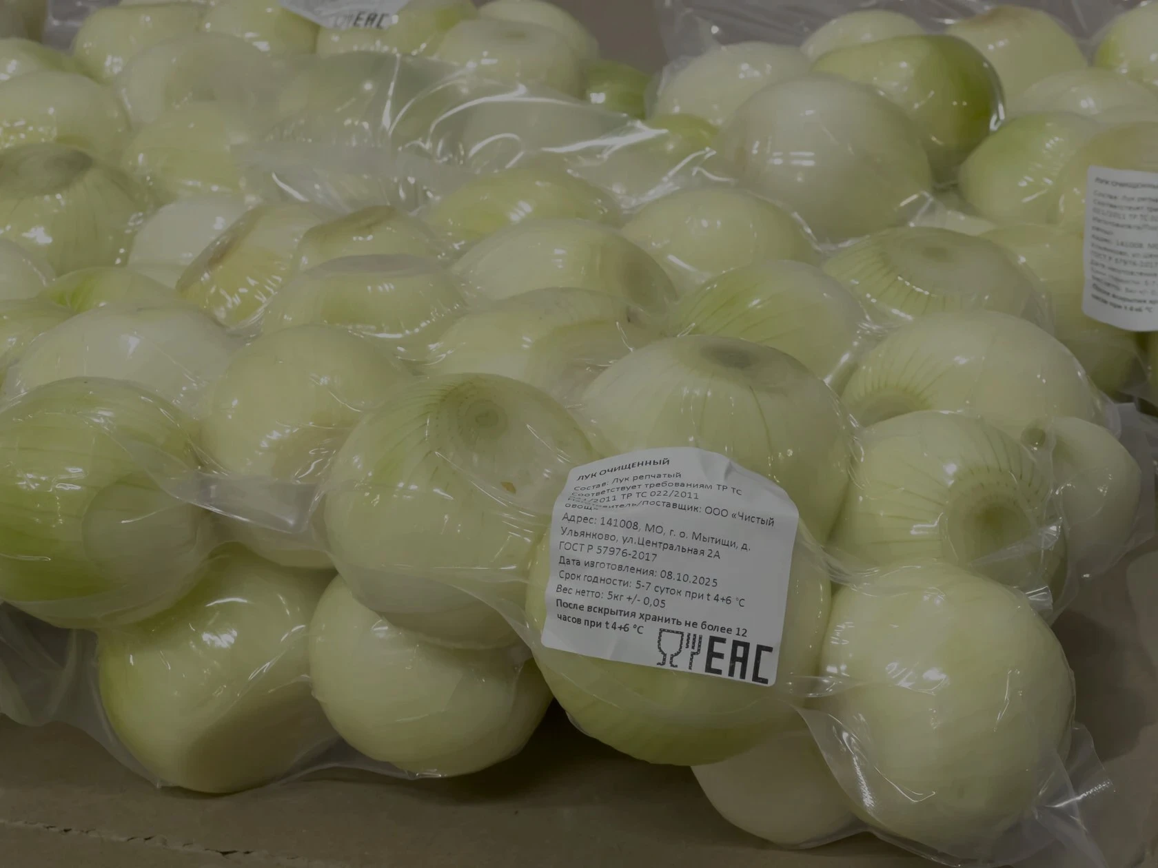 Очищенный продукт Лук в вакуумной упаковке